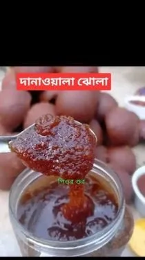 খাঁটি খেজুরগুড়