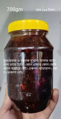 বড়ই আচার