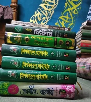মেশকাত জামাতের বই