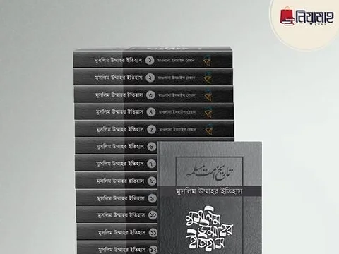 মাদরাসা books