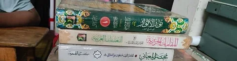 শরহে বেকায়া জামাতের কিতাব
