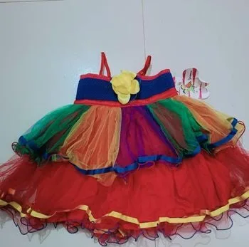 বাচ্চাদের গর্জিয়াস জামা