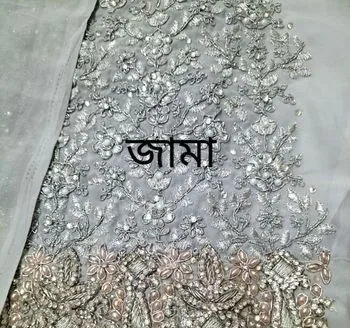 ইন্টেকট থ্রি পিস