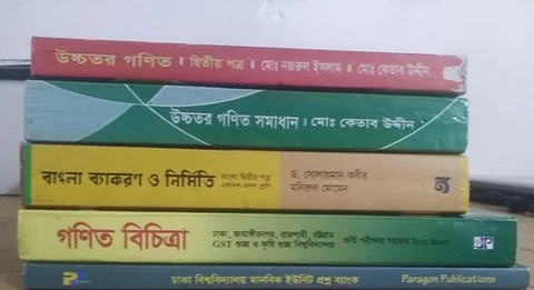 Hsc Books