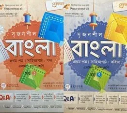 Lecture Bangla