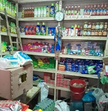 রানিং দোকান