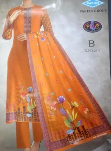 ঝলমল লোন থ্রি পিস
