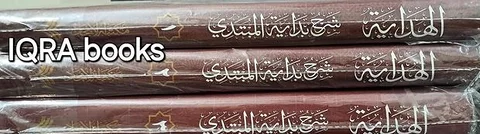 imported islamic books