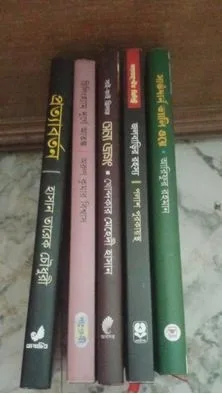 থ্রিলার বই
