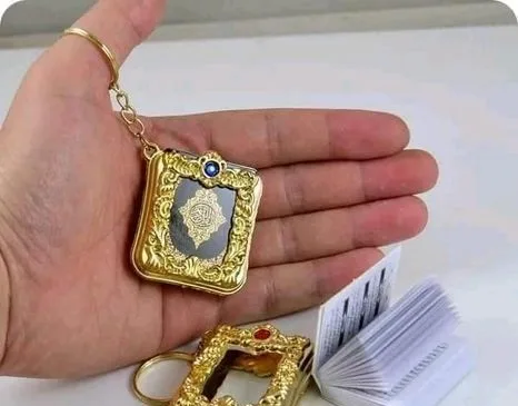 মিনি পবিত্র আল-কোরআন