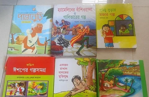 অনেক গুলো বই বিক্রি হবে