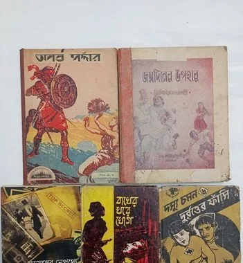 নানারকম বই