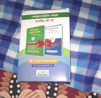 স্মার্ট ইংলিশ বই দুইটি এক সাথে