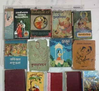 এন্টিক বই