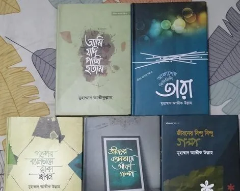 Story book