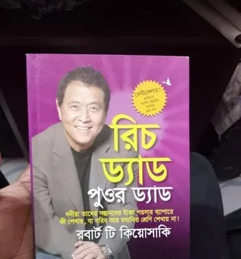 Rich Dad Poor by Robert.t.kiosaki