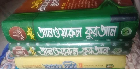 শরাহ বিক্রি হবে