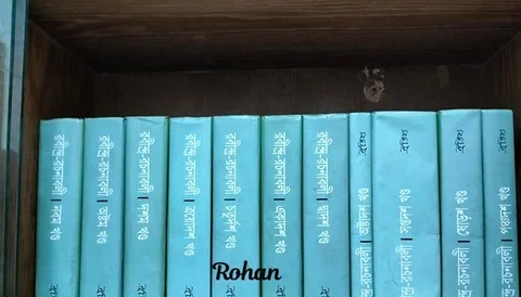 রবীন্দ্র ১৮ খন্ড - ঐতিহ্য প্রকাশনী