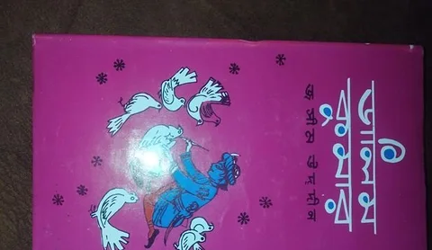 book for sale