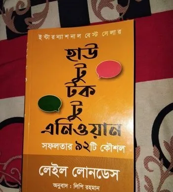 book sale