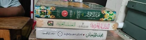 জামাতের কিতাব