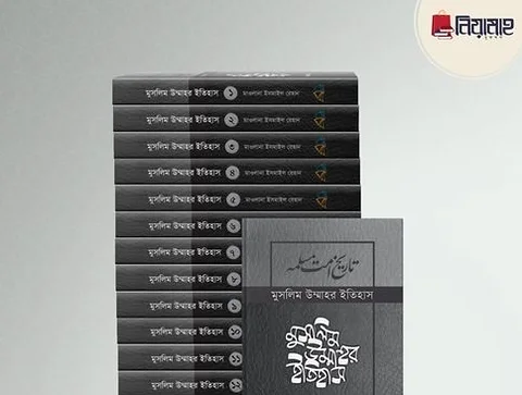 মাদরাসা books