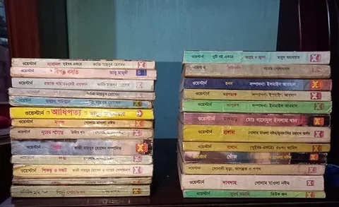 ওয়েস্টার্ন ও তিন গোয়েন্দা