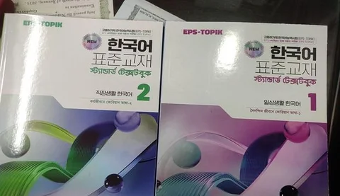 Korean  book