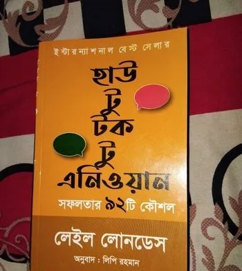 book sale