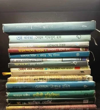 র‍্যান্ডম রাইটার এর বইসমূহ