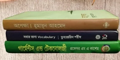 জেনারেল বই