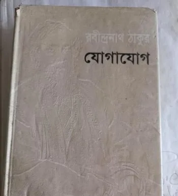 Book sell