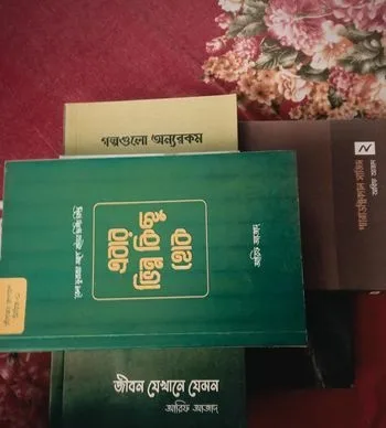 আরিফ আজাদ'র ব্যাস্ট স্যালিং ৫ টি বই