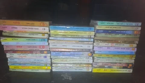 ওয়েস্টার্ন ও তিন গোয়েন্দা বিক্রয় হইবে