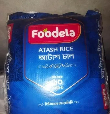 আঠাস চাইল
