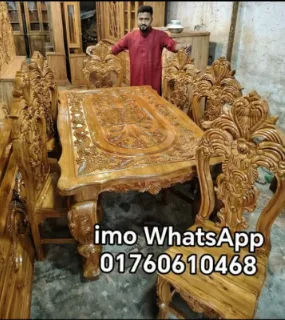 ছয় চেয়ারের ডাইনিং টেবিল