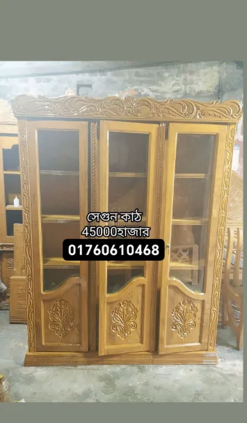 সেগুন কাঠের ওয়াল সুকেস