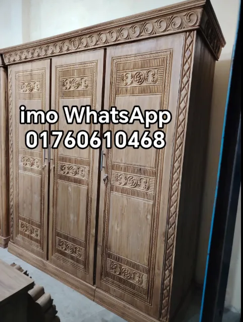 সেগুন কাঠের আলমারি