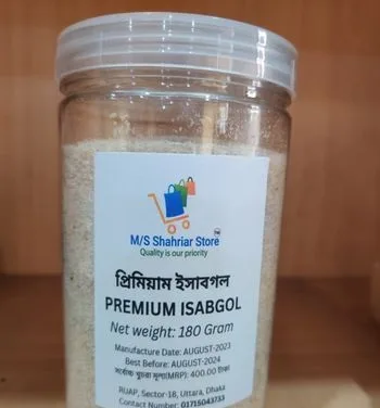 ইসবগুল পাউডার