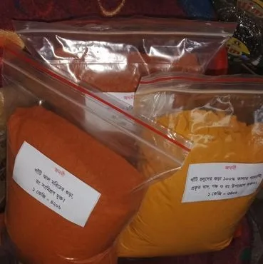 খাটি হলুদ/ মরিচ গুড়া