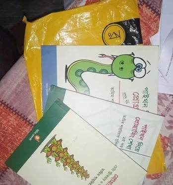 ফ্রেশ book