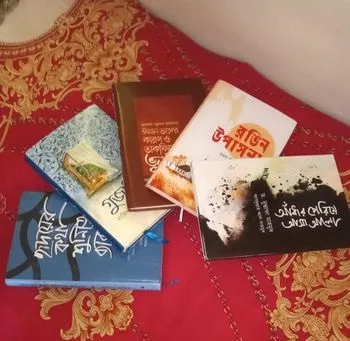 ৫টি ইসলামিক সুন্দর বই রাহনুমা