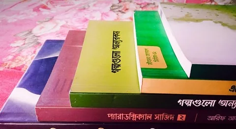 আরিফ আজাদ'র ৫ টি বই