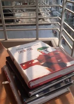 মানিক বন্দোপাধ্যায় এর শ্রেষ্ঠগল্প