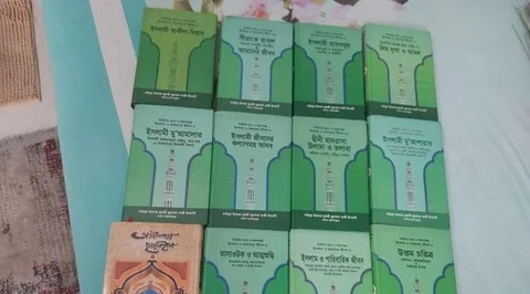 Islamic Book