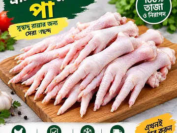 Chicken Feet
