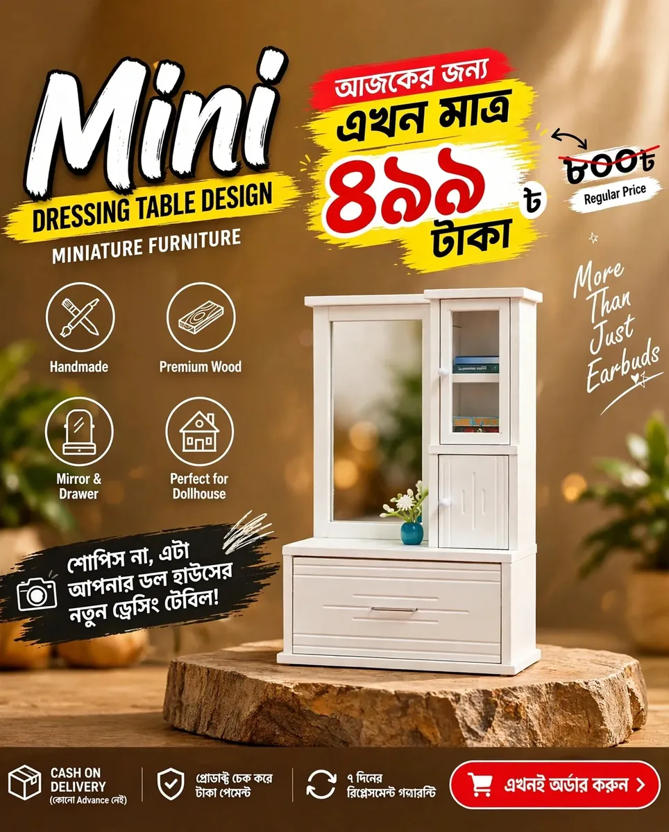 miniature dressing table